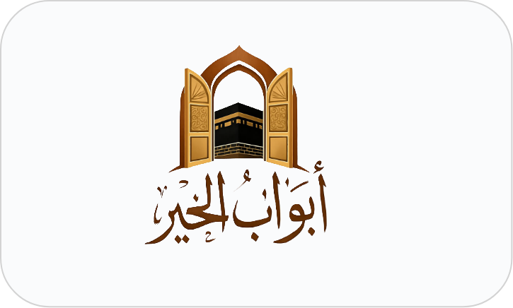 Abwab Al-Khair