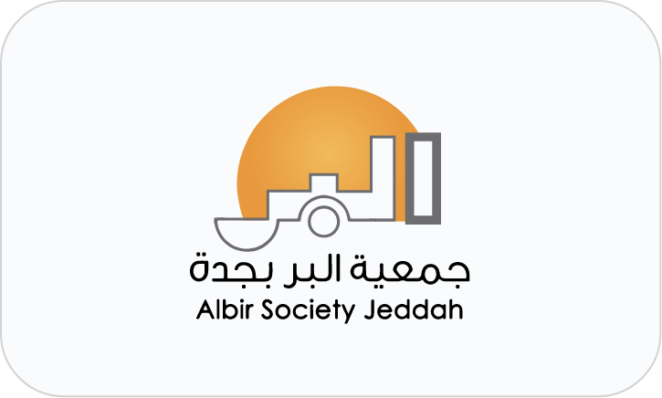 Albir Society Jeddah