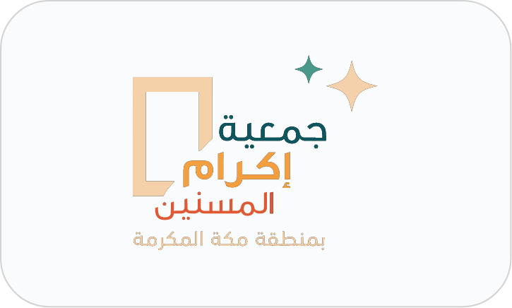 Honouring the Elderly Association, Makkah Region