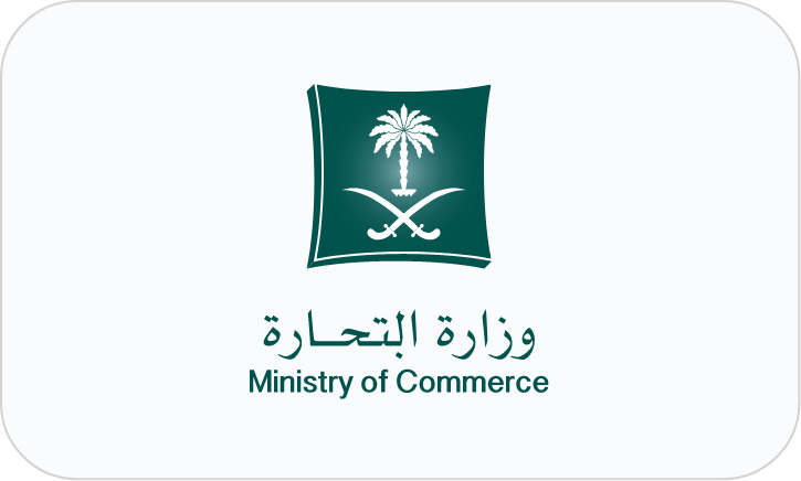 Ministry of Commerce