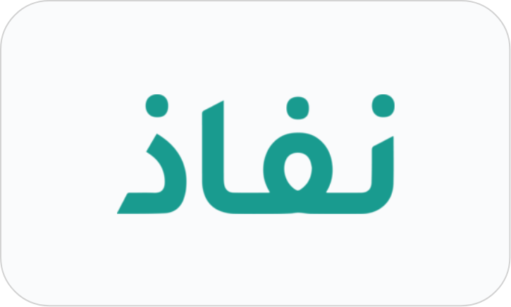 Nafath