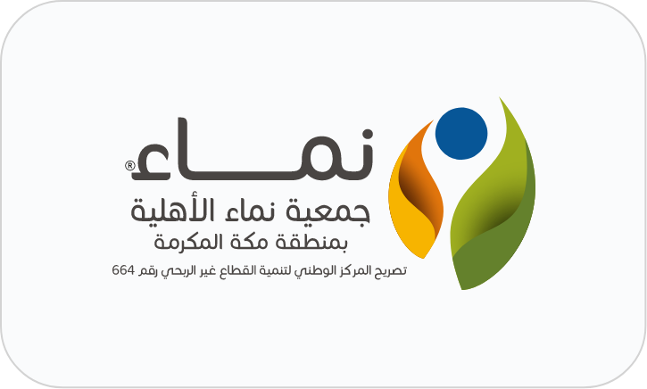 Namaa Charitable Association, Makkah Region